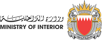 وزارة الداخلية